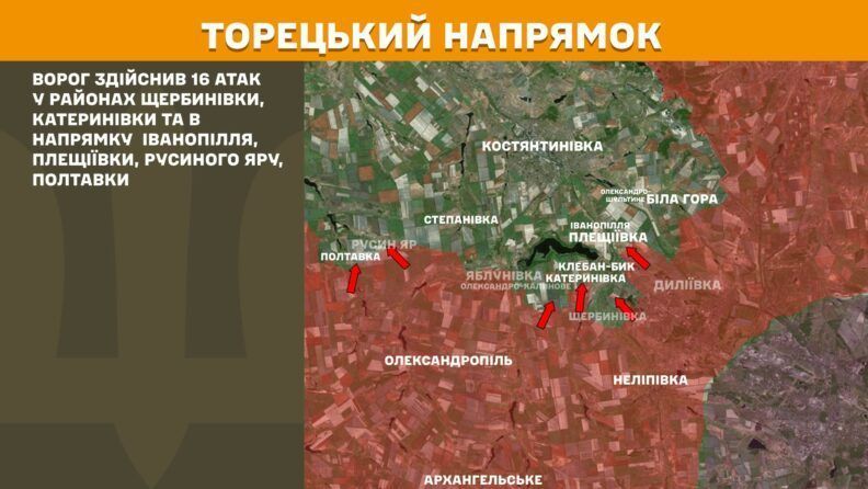 Карта боевых действий 16 сентября 2025: успехи ВСУ возле Доброполья