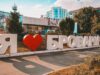День города Бровары 2025: меньше массовости, больше единства