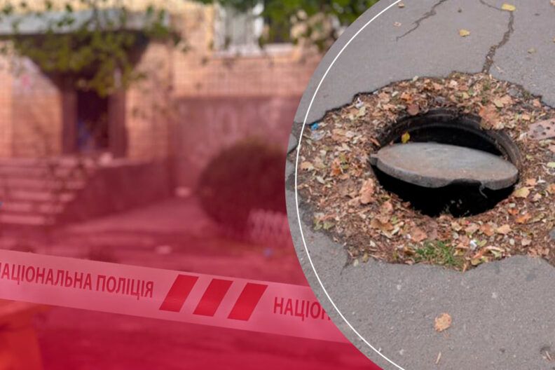 Недоношенный ребенок в канализации: страшная находка в Кривом Роге