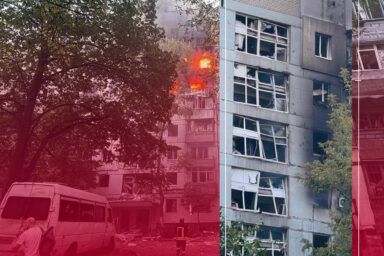 новости Днепра