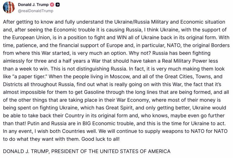 трамп
