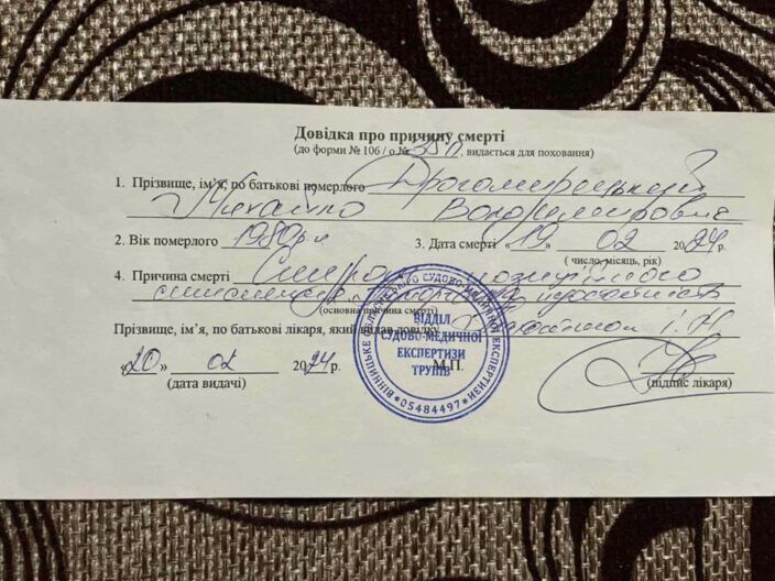 “Случайные смерти” на фронте: как закон ограничивает выплаты родным защитников