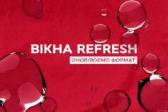 Сайт Вікна обновляет формат