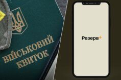 автоматичний військовий облік