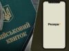 Мужчины 25-60 лет будут поставлены на военный учет автоматически — Правительство