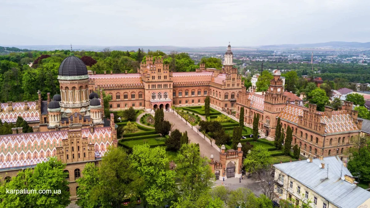Фото до: День Чернівців: дата свята