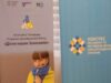Дітям наших Захисників: Українські вертольоти презентували важливу благодійну платформу
