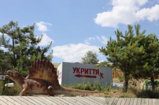 противорадиационные укрытия