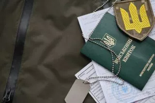 закон о бронировании 45 дней