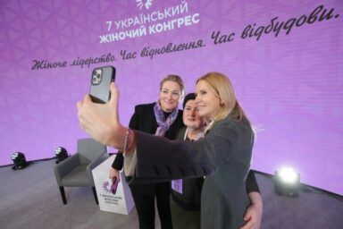 Фото до: На Українському жіночому конгресі вручать Відзнаку імені Мері О’Хейген