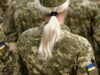 Мобілізація жінок в Україні: які посади вони можуть займати та яку зарплату отримують