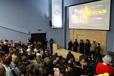 Перед світанком: музыкальный фильм, превращающий нарратив жертвенности в историю свободы