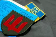 як сплатити штраф тцк