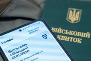 Фото к: Отсрочка от мобилизации после 1 ноября: когда могут передать данные в полицию