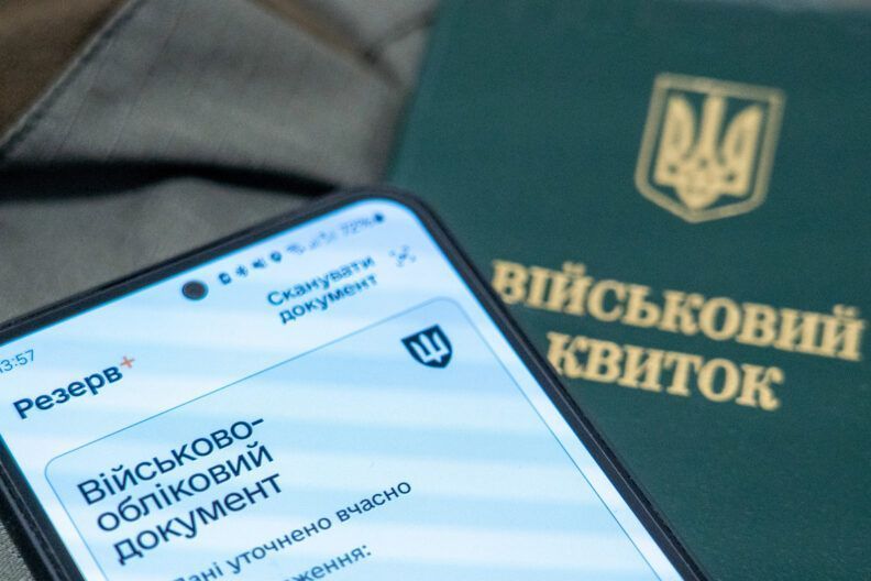 Чи може ТЦК подати в розшук людину, яка не продовжила відстрочку: пояснення ЗСУ