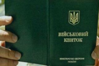 встать на воинский учет за границей