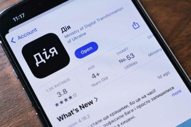 новые функции дии