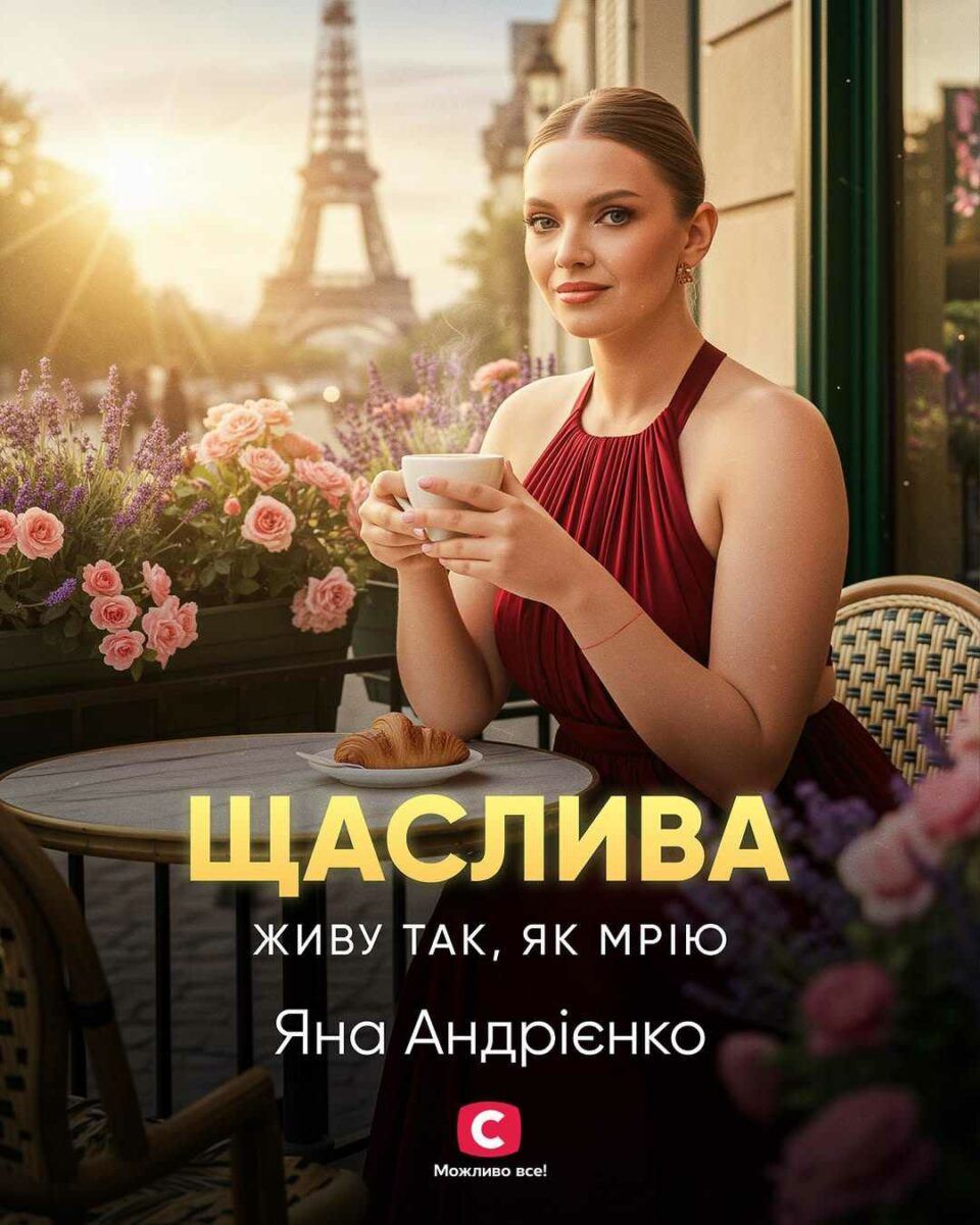 Фото до: Хто покинув Холостяк 14 у 5 випуску від 14 листопада 2025