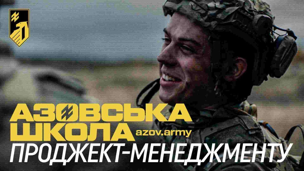 Фото до: Прогресивне військо — міцна оборона країни