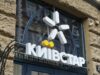 Один з найважчих днів: майже третина мережі Київстар залишилась без світла