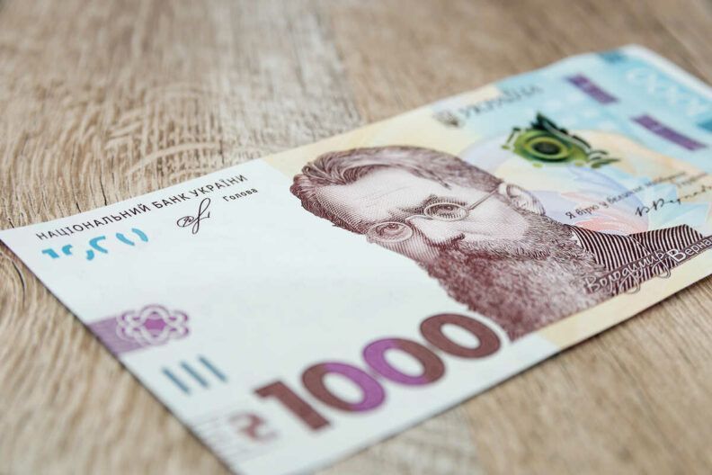 як вивести 1000 зеленського