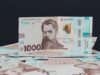 Виплати за Національним кешбеком можуть призупинити: що відомо