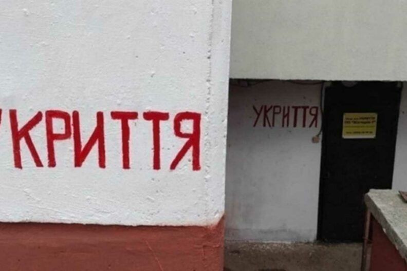 Женщину с ребенком не пустили в укрытие во время атаки на Киев — полиция выясняет обстоятельства