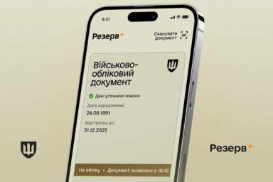 Новая отсрочка в Резерв+: Минобороны разрешило оформление еще одной категории