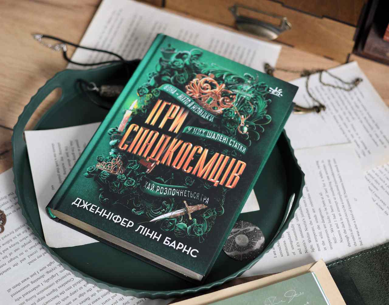 Фото к: Миллиард, четыре наследника и одна девушка: в чем магия “Игорь наследников”