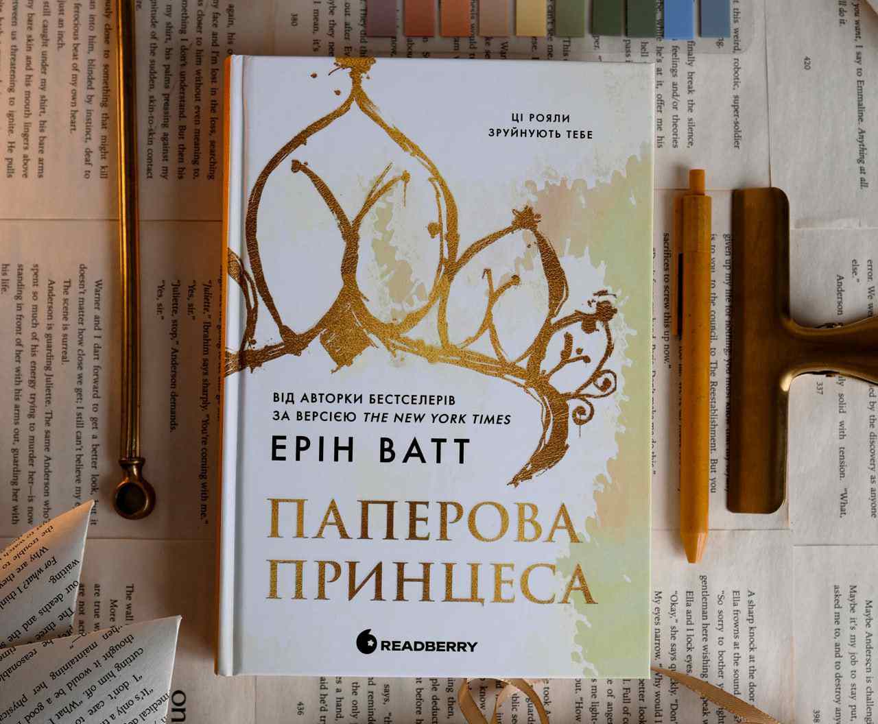 Фото к: “Бумажная принцесса”: горячий рителинг Золушки с вайбом “Сплетницы”