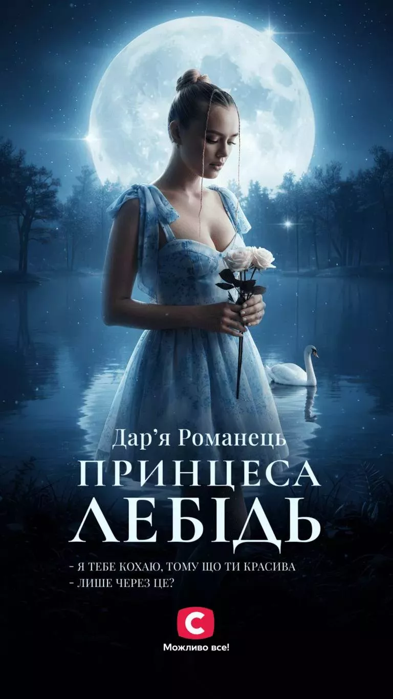 Дар'я романець покинула холостяк 14 9 випуск