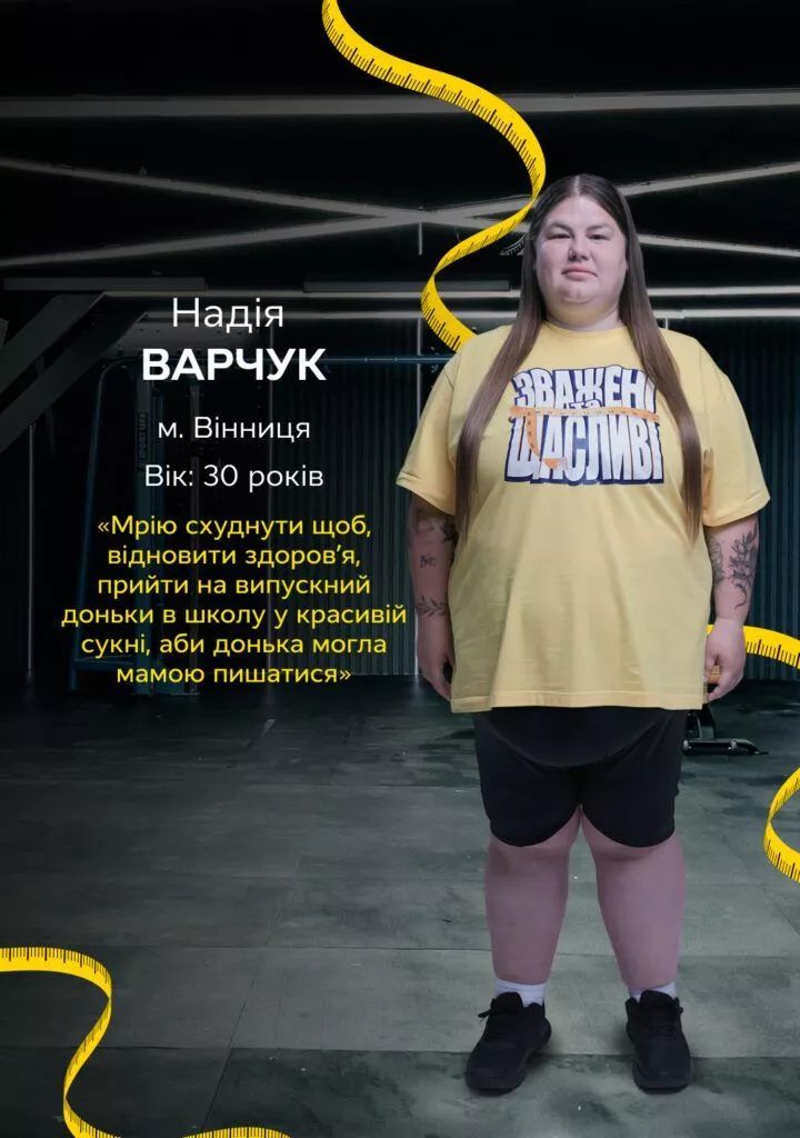 Фото к: Кто покинул Взвешенные и счастливые в 12 выпуске