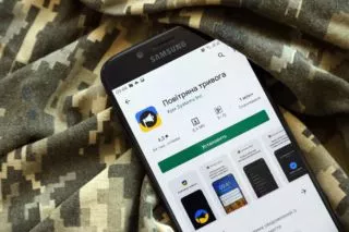 воздушные тревоги по районам