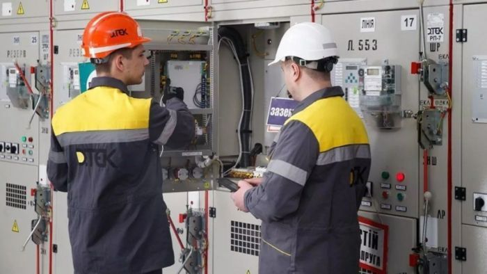 с днем энергетика