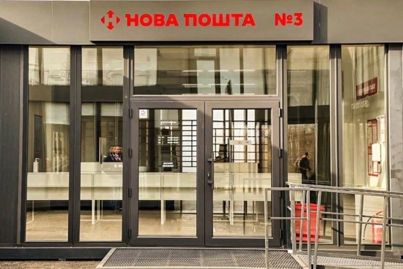 Новая почта на праздники