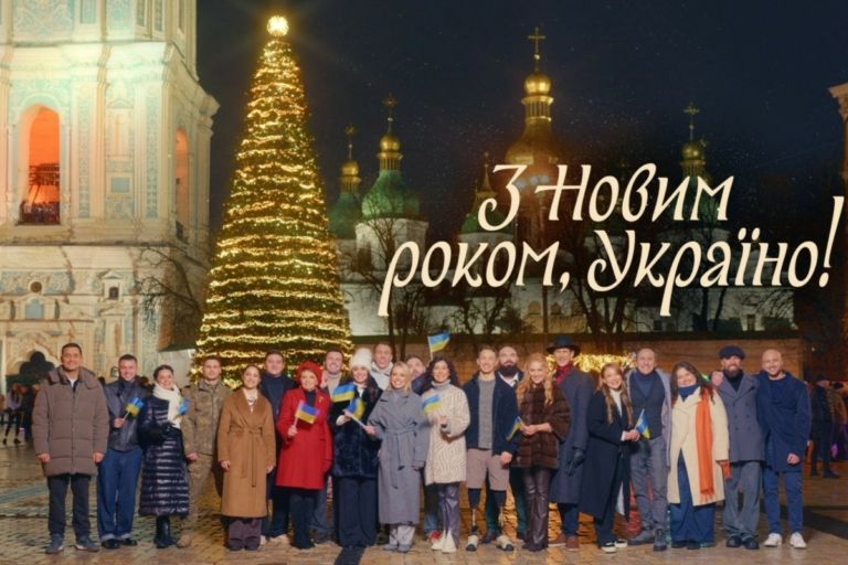 Фото 1 до: Жовта стрічка та Starlight Media створили народний гімн для новорічної ночі