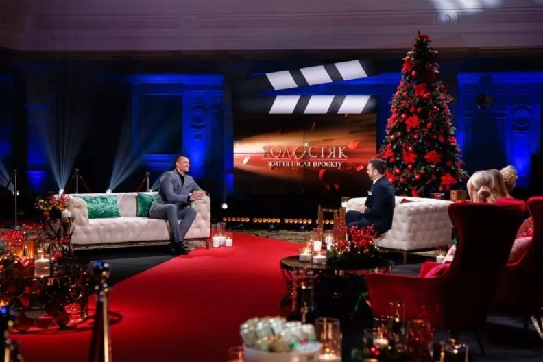 холостяк пост шоу 2025