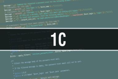 запрет 1с в украине
