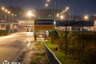 Відповідальність організаторів за незаконний виїзд