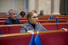 Тимошенко мера пресечения