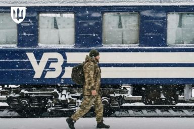 Пільговий проїзд для УБД