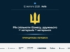 Бизнес, дружественный к ветеранам: в Киеве состоится мероприятие ответственных предприятий