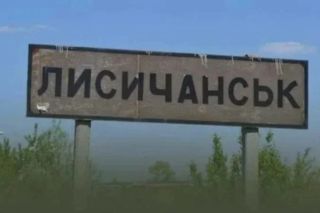 В Лисичанске работает один фельдшер