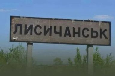 В Лисичанске работает один фельдшер
