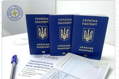 скільки коштує оформити закордонний паспорт 2026