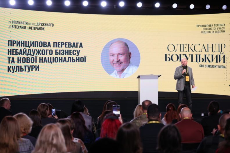 Олександр Богуцький про результати ініціативи