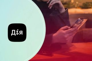 Як отримати довідку про доходи в Дії