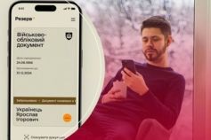 Как проверить, в розыске ли ты ТЦК