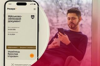 Как проверить, в розыске ли ты ТЦК