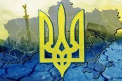 день государственного герба